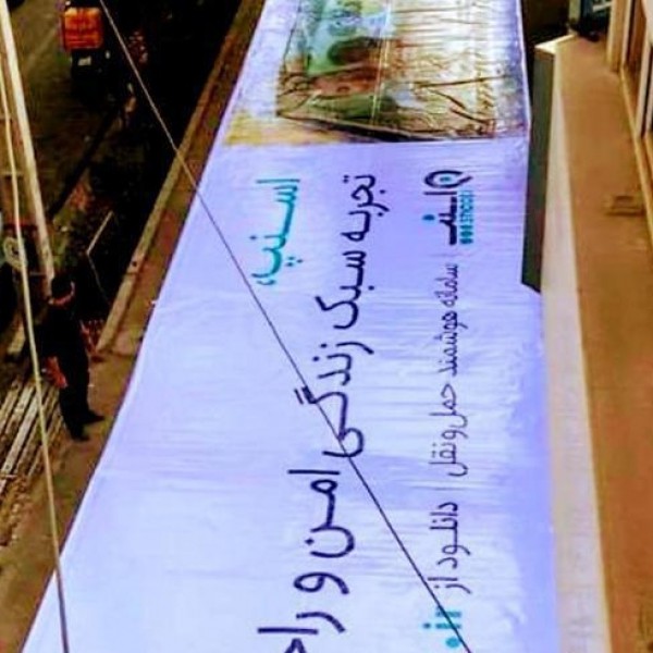 چاپ بنر، کارت ویزیت، تراکت، تقویم، لوگو ( شعبه ی مرکزی )