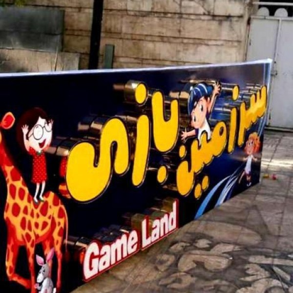 چاپ بنر، کارت ویزیت، تراکت، تقویم، لوگو ( شعبه ی مرکزی )