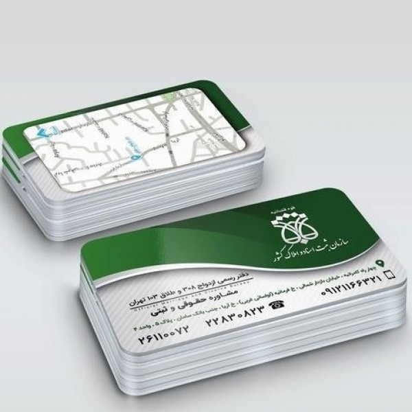 طراحی و چاپ کارت ویزیت، تراکت، سربرگ ، لیبل و...