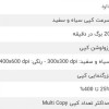 فروش پرینتر hp