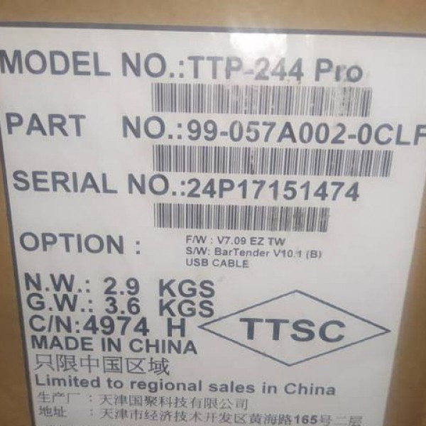 فروش لیبل پرینتر TSC-TTP-244 Pro