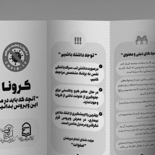 طراحی و چاپ کارت‌ویزیت-ست‌اداری-تراکت-کاتالوگ-لوگو