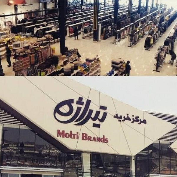 فروش گیت فروشگاهی،تگ،حضورغیاب،دستگاه ذخیره شماره مشهد