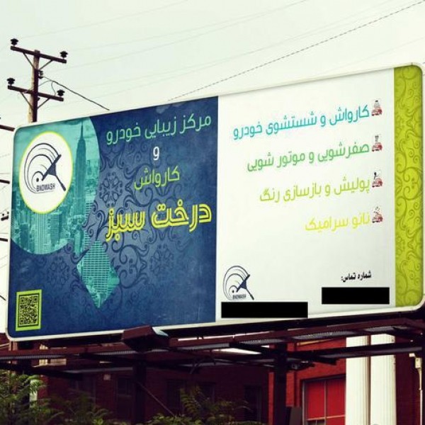 طراحی لوگو، کارت ویزیت،...