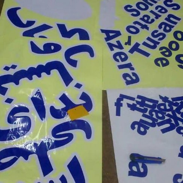 چاپ بنر، فلکس، مش، استیکر و...