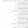 فروش دستگاه چاپ سیلک روی انواع سطوح تک پک تهران