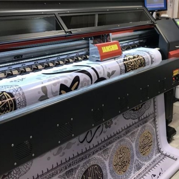 چاپ بنر/تولد/تسلیت/فلکسی فلکس وینیل/استیکر مش تهران