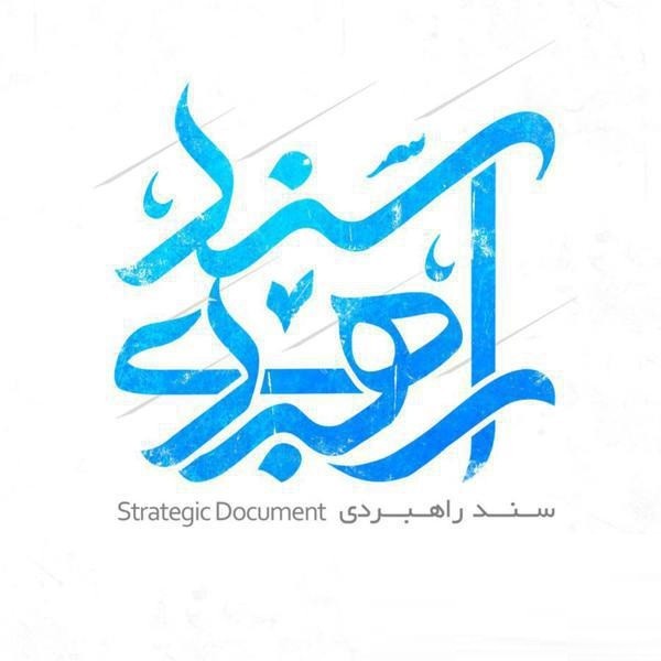 طراحی کارت ویزیت،ست اداری، لوگو و...