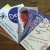 خدمات چاپ و طراحی کارت ویزیت - تراکت و... تهران