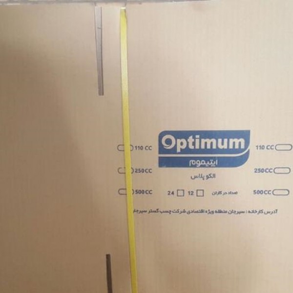 خدمات کارتن سازی و چاپ خانه (صنایع بسته بندی) خدماتهران