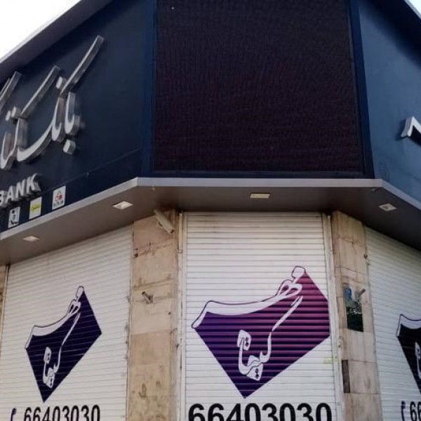 خدمات چاپ فلکسی، تابلو سازی،نصاب استیکر،نصب استیکر،مش تهران