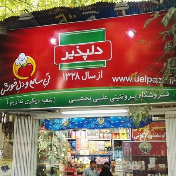 خدمات چاپ فلکسی، تابلو سازی،نصاب استیکر،نصب استیکر،مش تهران