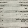 فروش اسکنر HP 7500 تهران