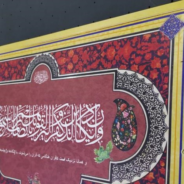 خدمات  چاپ دیجیتال.چاپ uv.چاپ فلت بد اراک