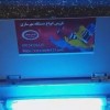 فروش دستگاه مهرسازی اصفهان