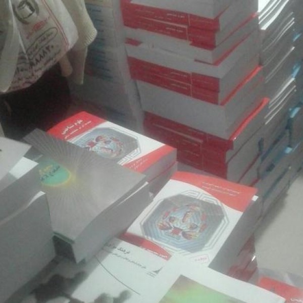 خدمات چاپ کتاب دیجیتال و افست صحافی فتوکپی پرینت رنگی