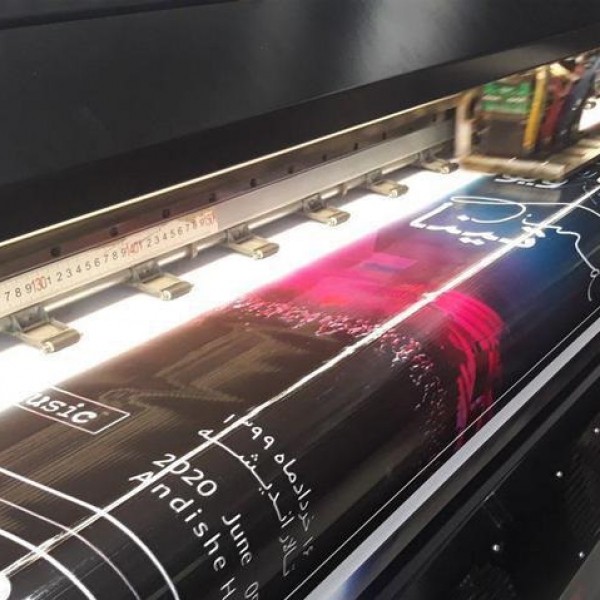 خدمات چاپ بنر / برش شبرنگ / مُهر سازی / اعلامیه ترحیم تهران