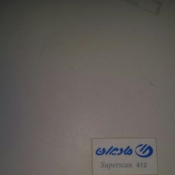 فروش دستگاه اسکنر تبریز