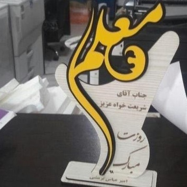 چاپ بنر داود، تراکت، آگهی ترحیم، برش لیزر