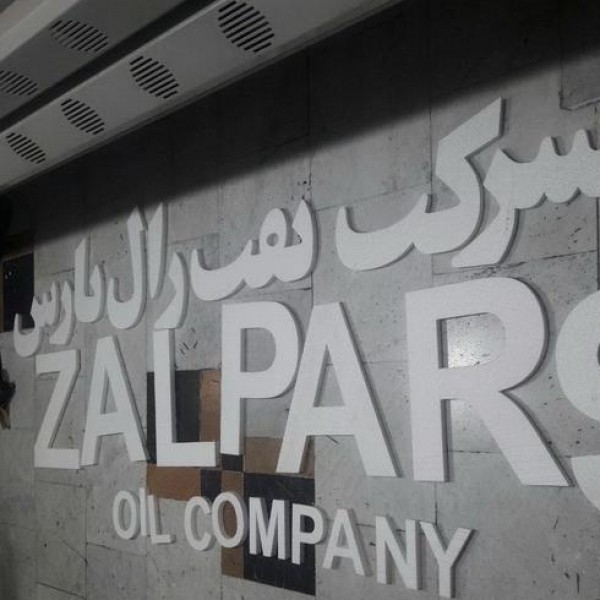 چاپ بنر داود، تراکت، آگهی ترحیم، برش لیزر