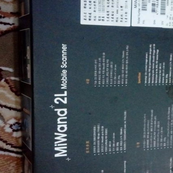 فروش اسکنر دستی تهران