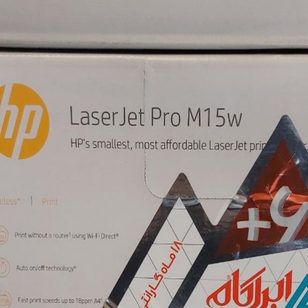 فروش دستگاه پرینتر تک کاره وایرلس مدل 15w تهران