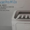 فروش دستگاه پرینتر لیزری اچ پی  مدل LaserJet Pro M12 a تهران