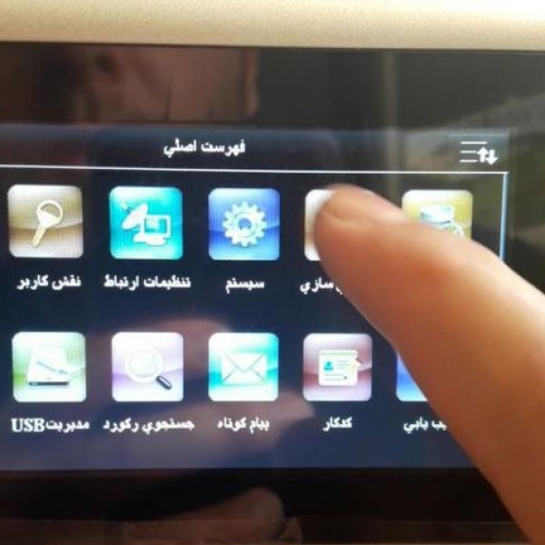 فروش دستگاه و نمایندگی فروش انواع دستگاه حضور و غیاب در تبریز