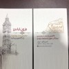 چاپ دیجیتال خانه فروزش