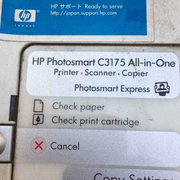 فروش دستگاه پرینتر و اسکنر hp تهران