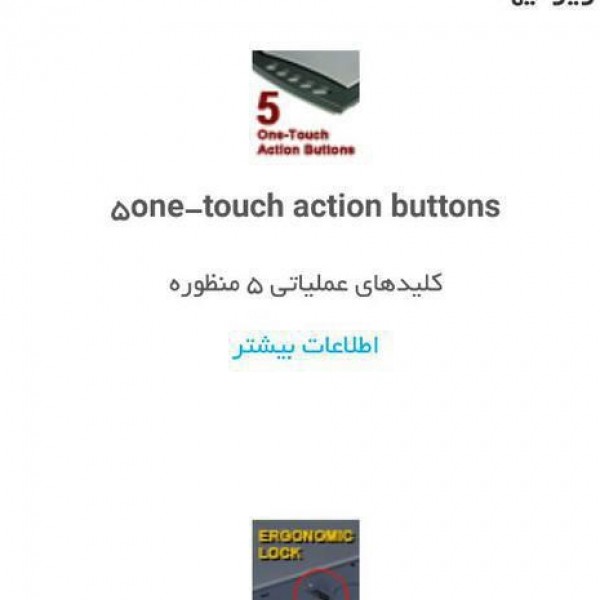 فروش دستگاه اسکنر plustek optic pro ST28 مشهد