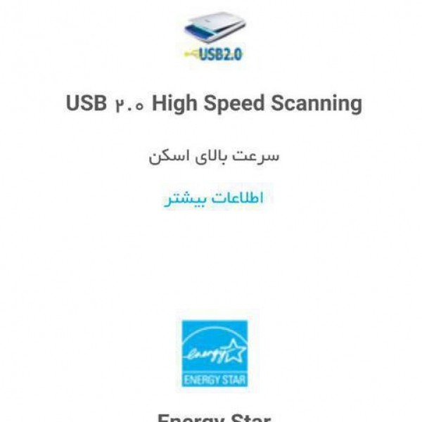 فروش دستگاه اسکنر plustek optic pro ST28 مشهد