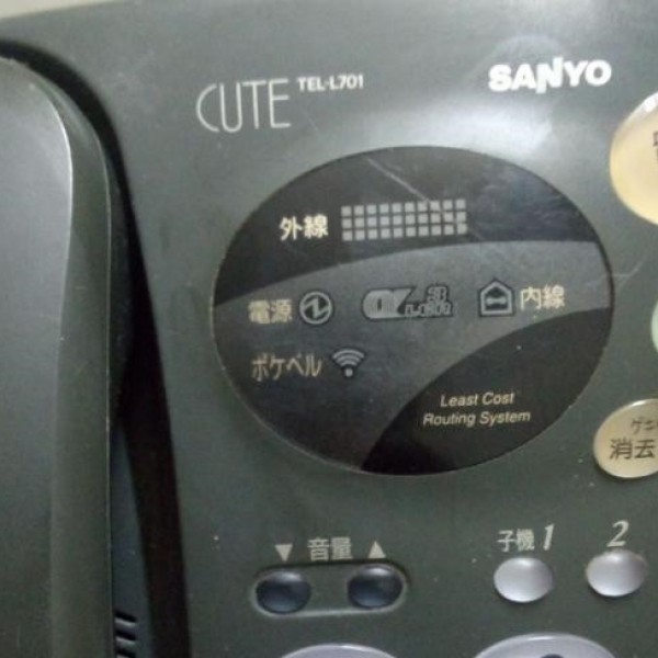 فروش دستگاه تلفن رومیزی سانترال SANYO ژاپن شیراز