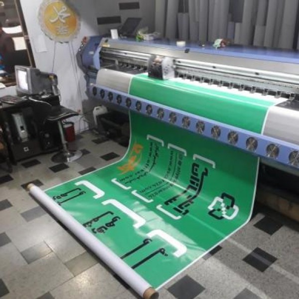 طراحی و چاپ بنر، فلکسی، استیکر