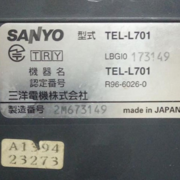 فروش تلفن رومیزی سانترال SANYO ژاپن شیراز
