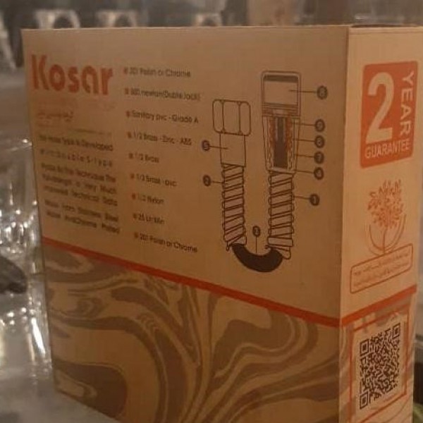 کارتن سازی اذر پک تهران