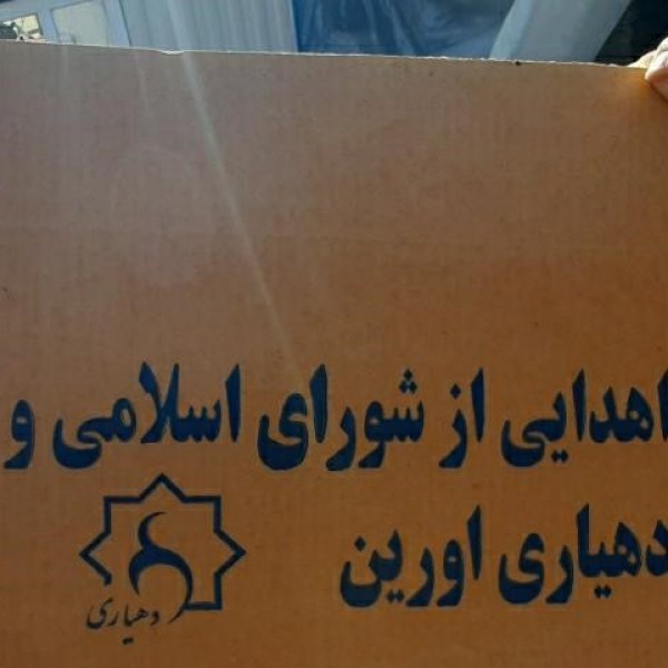 کارتن سازی اذر پک تهران