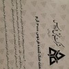 کارتن سازی اذر پک تهران