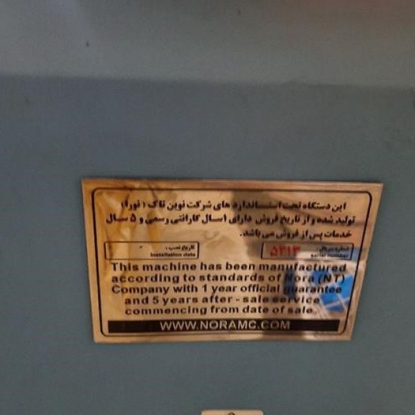 فروش دستگاه اکوسالونت ۱۸۰ با جوهر اکو قابل تبدیل به سابلیمیشن تهران