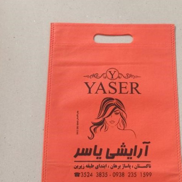 چاپ ساک دستی پارچه‌ای،نایلون،پاکت کاغذی تهران