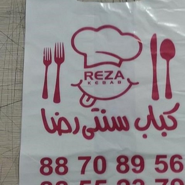 چاپ نایلون | نایلون تبلیغاتی | چاپ نایلکس تهران