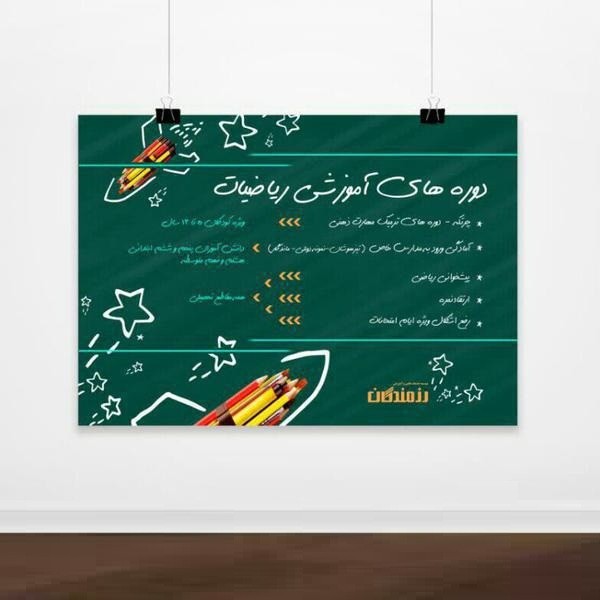 طراحی و چاپ کارت‌ ویزیت، تراکت، لوگو، ست‌ اداری، بسته بندی