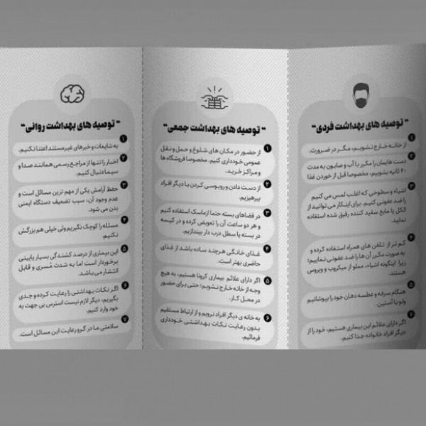 طراحی و چاپ کارت‌ ویزیت، تراکت، لوگو، ست‌ اداری، بسته بندی