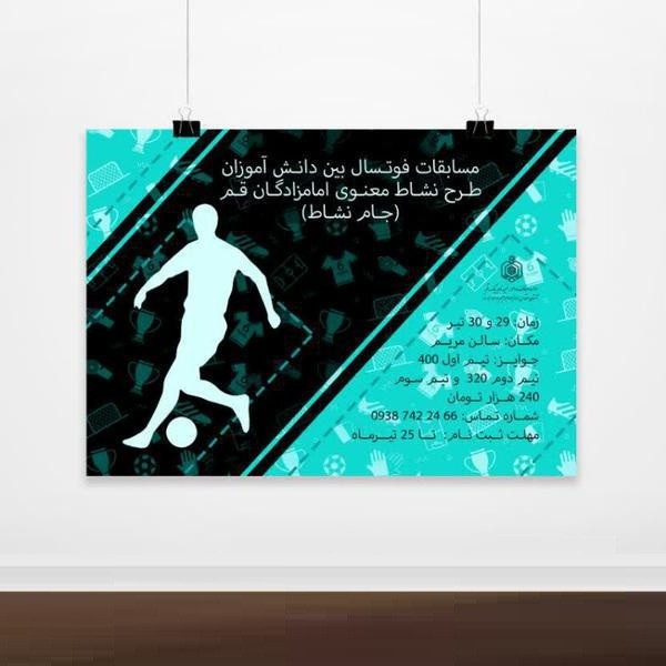 طراحی و چاپ کارت‌ ویزیت، تراکت، لوگو، ست‌ اداری، بسته بندی