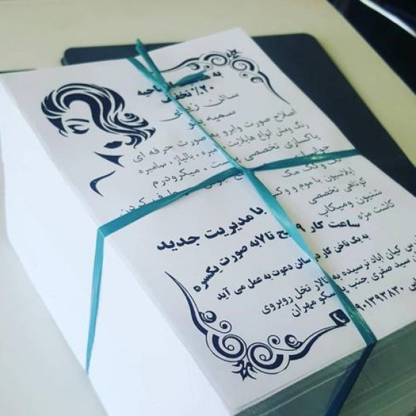 خدمات چاپ سیلک و تامپو شیراز