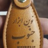 خدمات چاپ سیلک و تامپو شیراز