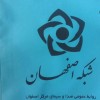 خدمات چاپ سیلک و تامپو وپلاستیک اصفهان