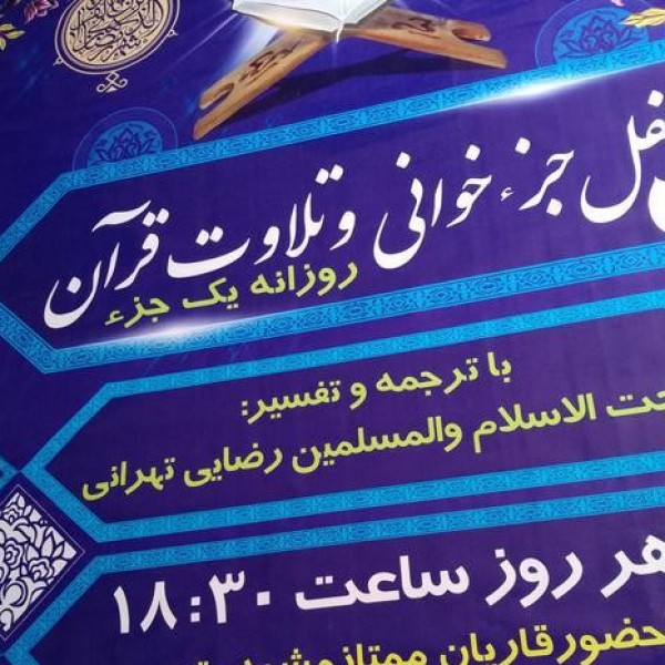 طراحی چاپ بنر فلکسی استیکر مش + پرینت رنگی دیجیتال مشهد