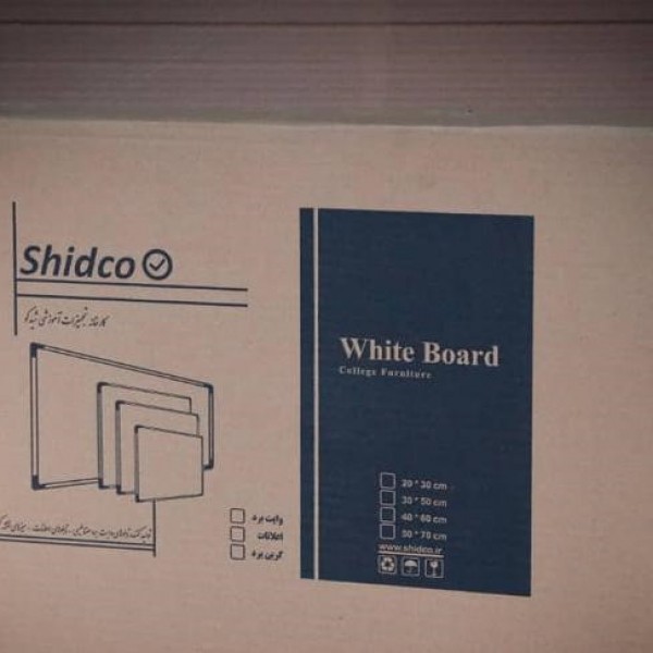 کارتن سازی ولایت پک اصفهان