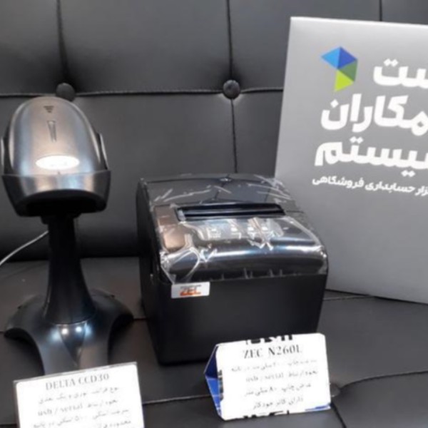 فروش پک فیش پرینتر فروشگاهی سوپر مارکت تهران
